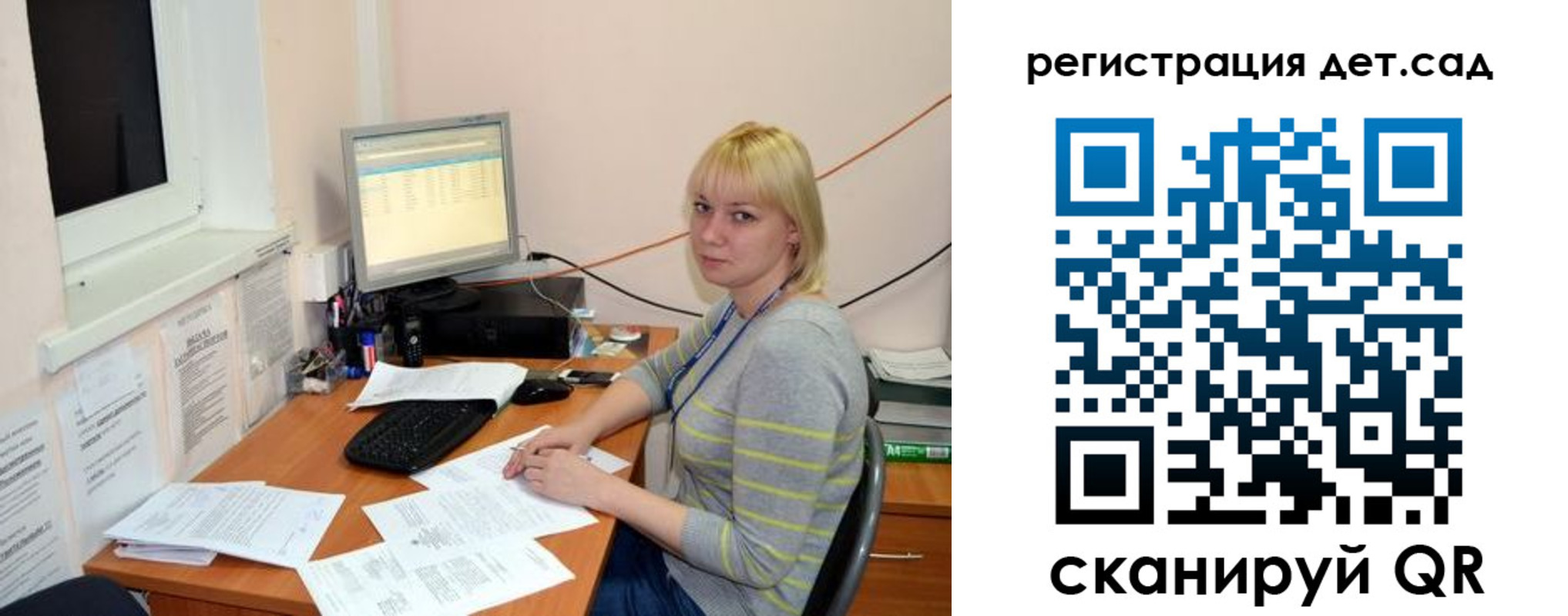 прописка ребенка в Протвино