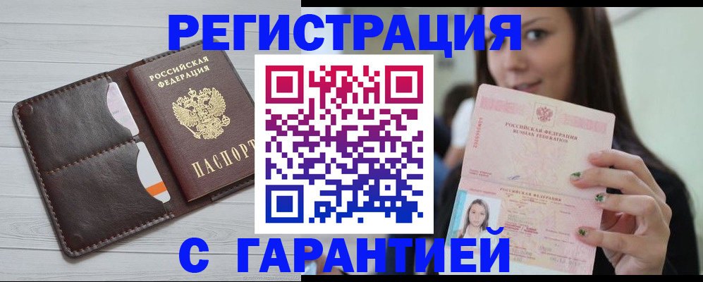 найти адрес прописки в Протвино
